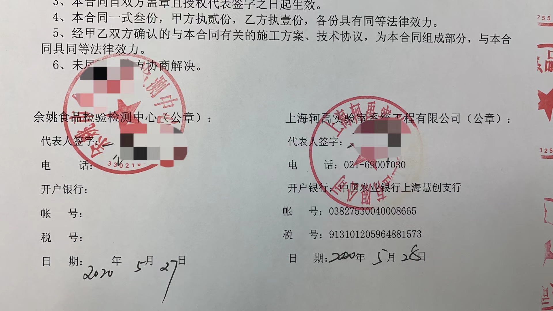 余姚.jpg 余姚.jpg